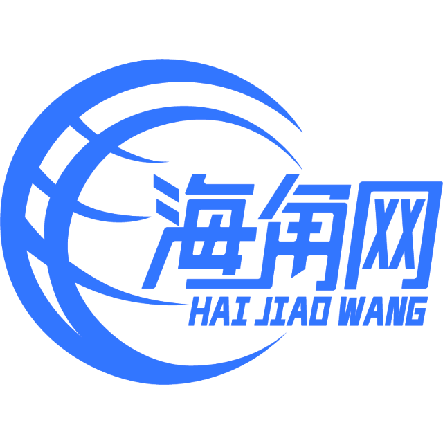 时尚的身影